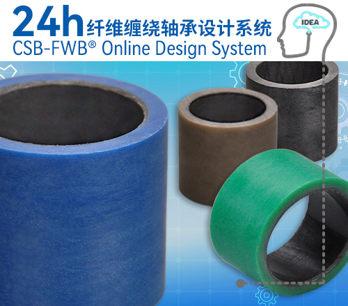 纤维缠绕查询器