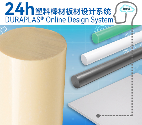 耐磨板棒查询器